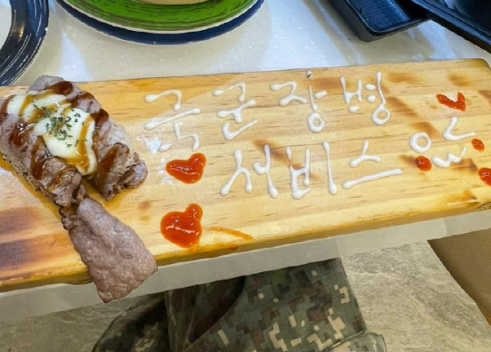 글쓴이가 함께 첨부한 사진에 '국군장병 서비스'라는 문구와 서비스 초밥이 보인다. 보배드림 갈무리.